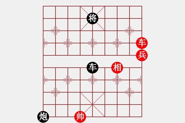 象棋棋譜圖片：鳳凰國慶象棋決賽 龍濤 后勝 田海波 - 步數(shù)：180 