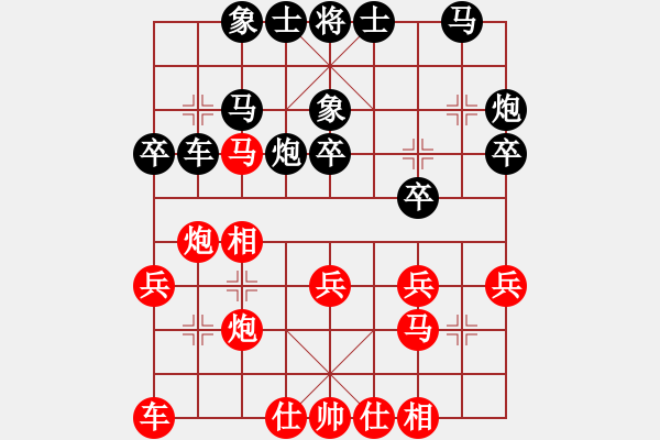 象棋棋譜圖片：鳳凰國慶象棋決賽 龍濤 后勝 田海波 - 步數(shù)：30 