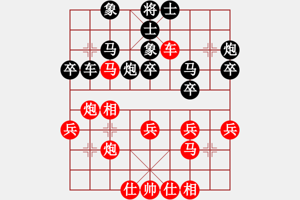 象棋棋譜圖片：鳳凰國慶象棋決賽 龍濤 后勝 田海波 - 步數(shù)：40 