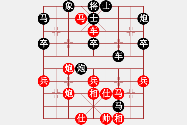 象棋棋譜圖片：鳳凰國慶象棋決賽 龍濤 后勝 田海波 - 步數(shù)：60 