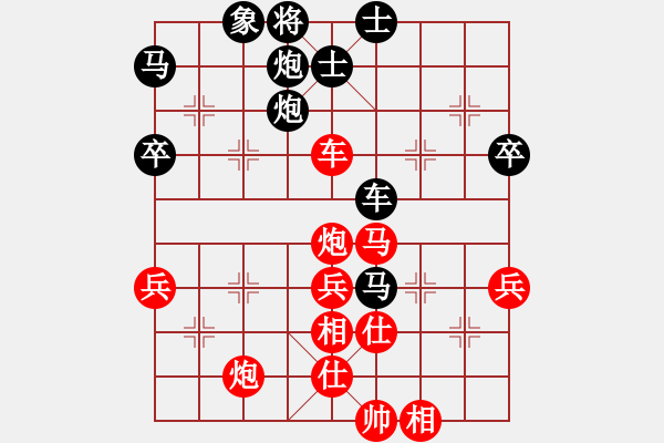 象棋棋譜圖片：鳳凰國慶象棋決賽 龍濤 后勝 田海波 - 步數(shù)：70 