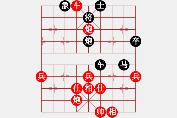 象棋棋譜圖片：鳳凰國慶象棋決賽 龍濤 后勝 田海波 - 步數(shù)：90 