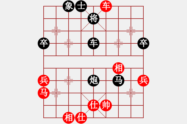 象棋棋谱图片：姜蒙 先负 姚洪新 - 步数：70 