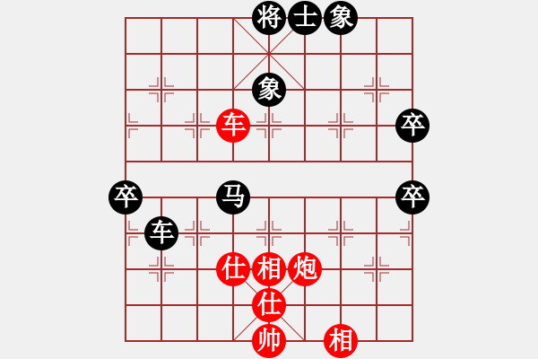 象棋棋譜圖片：zzxxzubc(電神)-和-小面上路(地煞) - 步數(shù)：120 