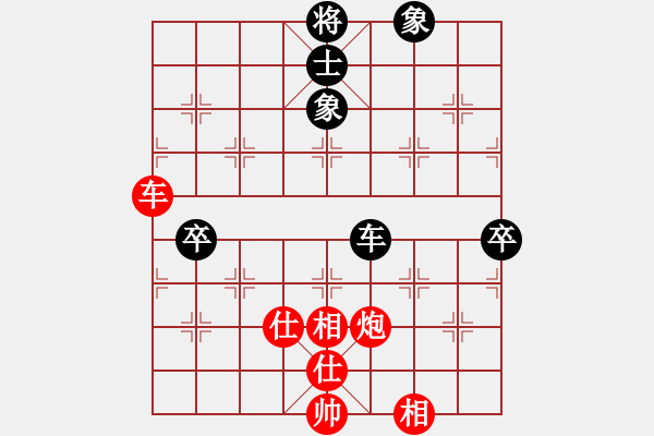 象棋棋譜圖片：zzxxzubc(電神)-和-小面上路(地煞) - 步數(shù)：130 