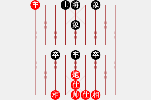 象棋棋譜圖片：zzxxzubc(電神)-和-小面上路(地煞) - 步數(shù)：140 