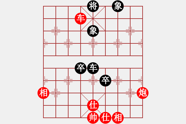 象棋棋譜圖片：zzxxzubc(電神)-和-小面上路(地煞) - 步數(shù)：150 