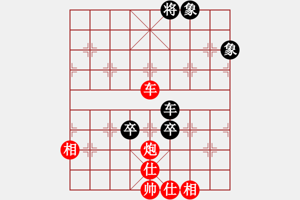 象棋棋譜圖片：zzxxzubc(電神)-和-小面上路(地煞) - 步數(shù)：160 