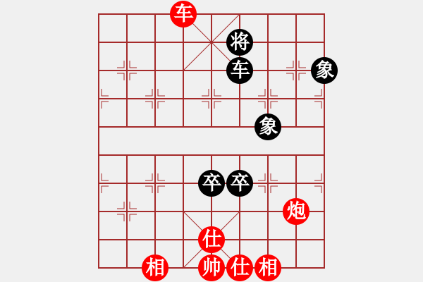 象棋棋譜圖片：zzxxzubc(電神)-和-小面上路(地煞) - 步數(shù)：170 