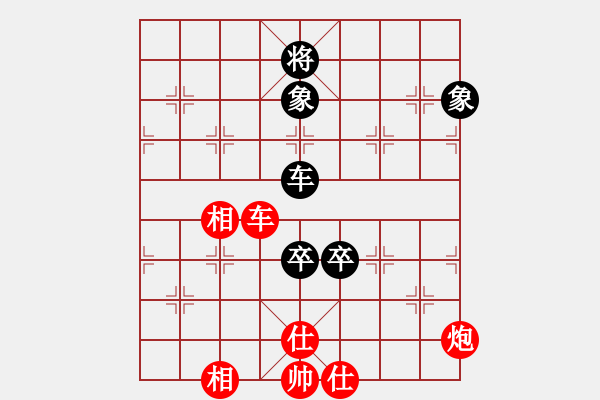 象棋棋譜圖片：zzxxzubc(電神)-和-小面上路(地煞) - 步數(shù)：180 