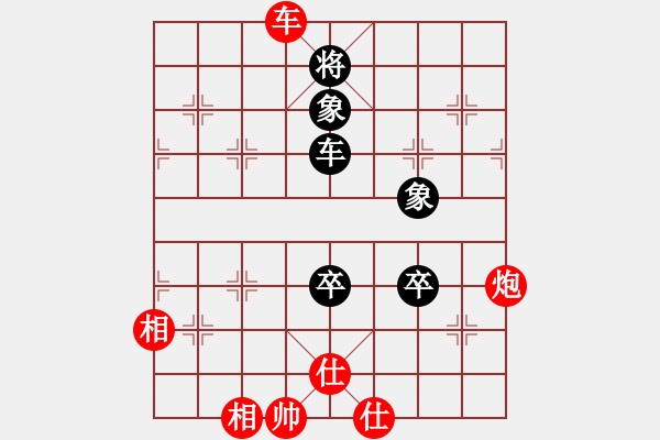 象棋棋譜圖片：zzxxzubc(電神)-和-小面上路(地煞) - 步數(shù)：190 