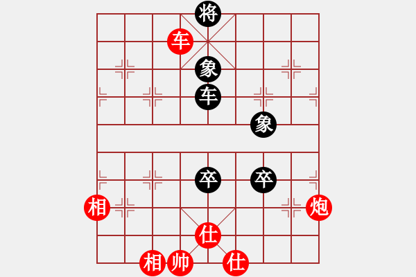 象棋棋譜圖片：zzxxzubc(電神)-和-小面上路(地煞) - 步數(shù)：200 