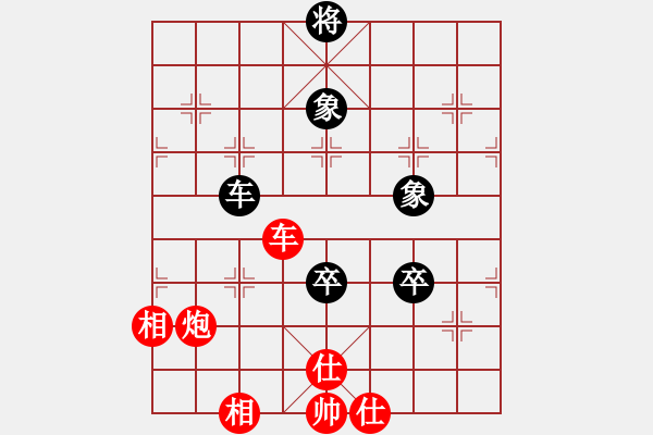 象棋棋譜圖片：zzxxzubc(電神)-和-小面上路(地煞) - 步數(shù)：210 