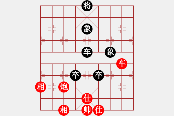 象棋棋譜圖片：zzxxzubc(電神)-和-小面上路(地煞) - 步數(shù)：220 