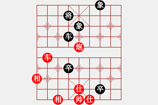 象棋棋譜圖片：zzxxzubc(電神)-和-小面上路(地煞) - 步數(shù)：240 