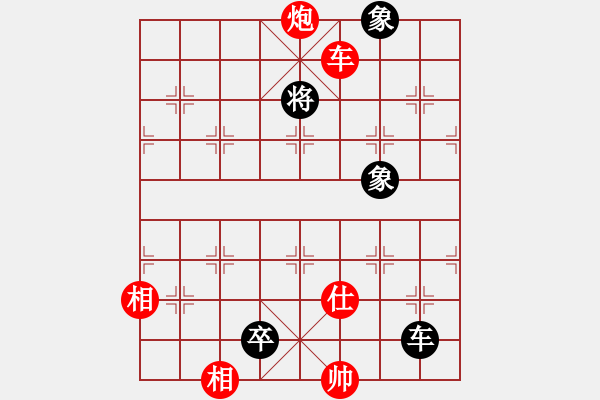 象棋棋譜圖片：zzxxzubc(電神)-和-小面上路(地煞) - 步數(shù)：260 