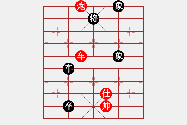 象棋棋譜圖片：zzxxzubc(電神)-和-小面上路(地煞) - 步數(shù)：270 