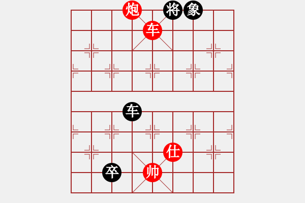 象棋棋譜圖片：zzxxzubc(電神)-和-小面上路(地煞) - 步數(shù)：280 