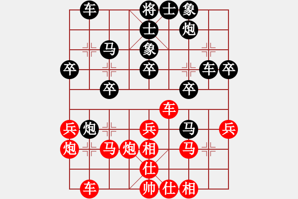 象棋棋譜圖片：zzxxzubc(電神)-和-小面上路(地煞) - 步數(shù)：30 