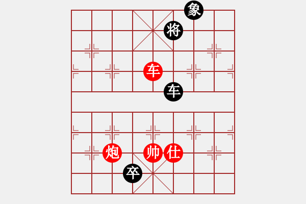 象棋棋譜圖片：zzxxzubc(電神)-和-小面上路(地煞) - 步數(shù)：300 