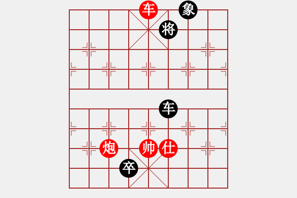 象棋棋譜圖片：zzxxzubc(電神)-和-小面上路(地煞) - 步數(shù)：310 