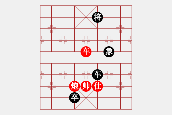 象棋棋譜圖片：zzxxzubc(電神)-和-小面上路(地煞) - 步數(shù)：320 