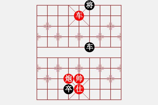 象棋棋譜圖片：zzxxzubc(電神)-和-小面上路(地煞) - 步數(shù)：330 