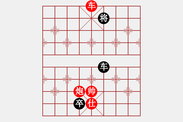 象棋棋譜圖片：zzxxzubc(電神)-和-小面上路(地煞) - 步數(shù)：340 