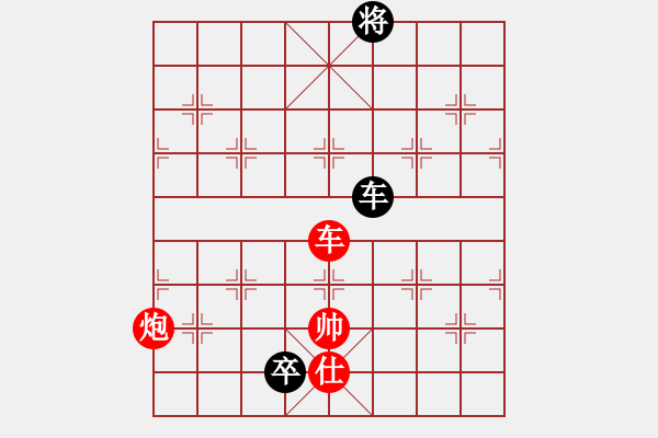 象棋棋譜圖片：zzxxzubc(電神)-和-小面上路(地煞) - 步數(shù)：350 