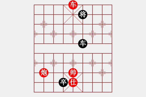 象棋棋譜圖片：zzxxzubc(電神)-和-小面上路(地煞) - 步數(shù)：360 