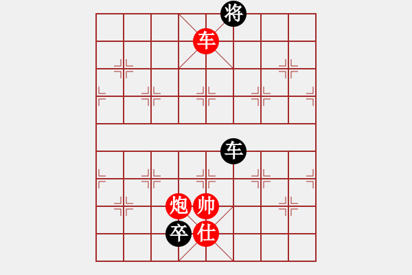 象棋棋譜圖片：zzxxzubc(電神)-和-小面上路(地煞) - 步數(shù)：370 