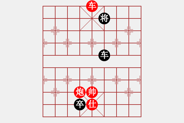 象棋棋譜圖片：zzxxzubc(電神)-和-小面上路(地煞) - 步數(shù)：380 