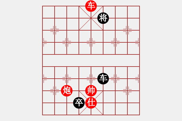 象棋棋譜圖片：zzxxzubc(電神)-和-小面上路(地煞) - 步數(shù)：390 