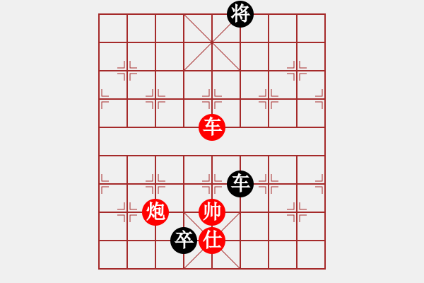 象棋棋譜圖片：zzxxzubc(電神)-和-小面上路(地煞) - 步數(shù)：400 