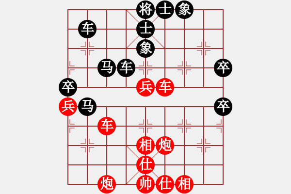 象棋棋譜圖片：zzxxzubc(電神)-和-小面上路(地煞) - 步數(shù)：70 