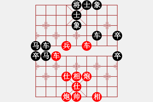 象棋棋譜圖片：zzxxzubc(電神)-和-小面上路(地煞) - 步數(shù)：80 