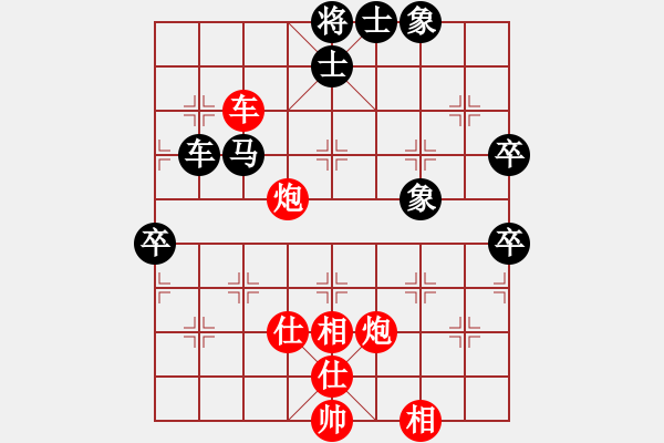 象棋棋譜圖片：zzxxzubc(電神)-和-小面上路(地煞) - 步數(shù)：90 