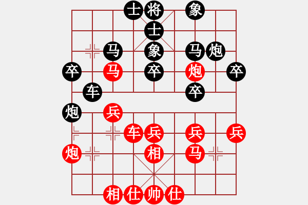 象棋棋譜圖片：莊玉庭 先勝 謝業(yè)枧 - 步數(shù)：30 