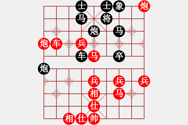 象棋棋譜圖片：莊玉庭 先勝 謝業(yè)枧 - 步數(shù)：70 