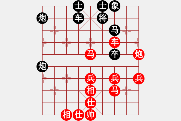 象棋棋譜圖片：莊玉庭 先勝 謝業(yè)枧 - 步數(shù)：79 