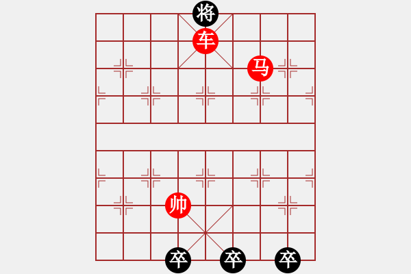 象棋棋譜圖片：8月5日創(chuàng)作 金戈鐵馬（二） 紅先勝 - 步數(shù)：115 