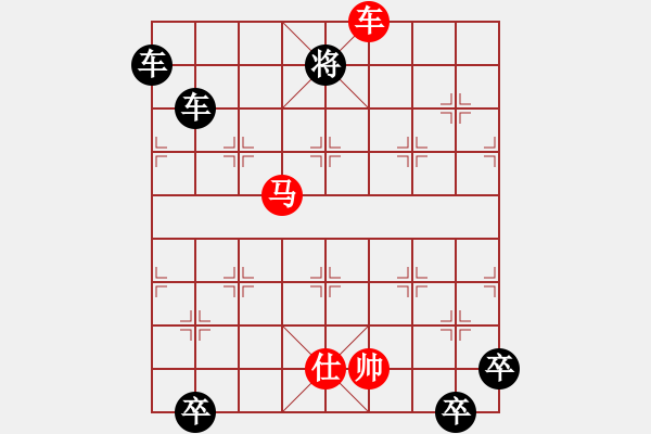 象棋棋譜圖片：8月5日創(chuàng)作 金戈鐵馬（二） 紅先勝 - 步數(shù)：20 