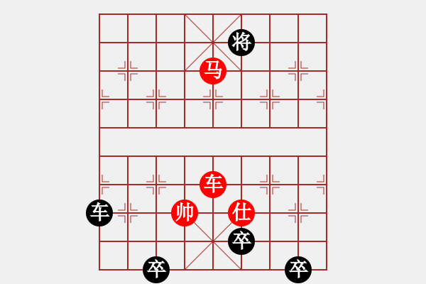 象棋棋譜圖片：8月5日創(chuàng)作 金戈鐵馬（二） 紅先勝 - 步數(shù)：50 