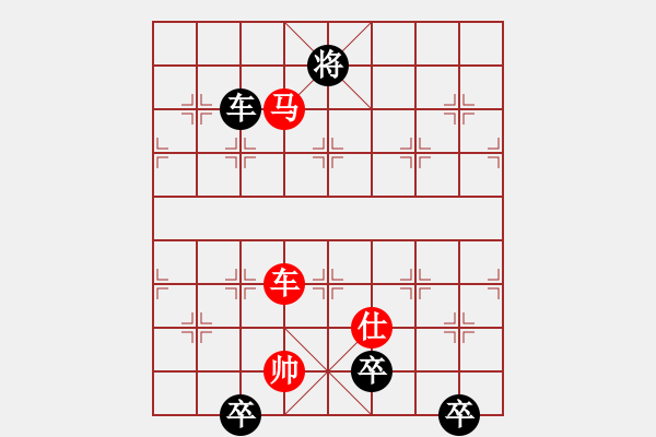 象棋棋譜圖片：8月5日創(chuàng)作 金戈鐵馬（二） 紅先勝 - 步數(shù)：60 