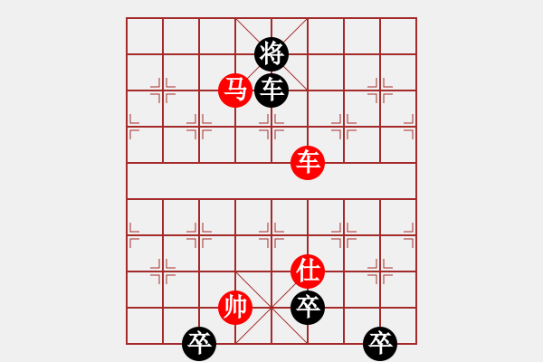 象棋棋譜圖片：8月5日創(chuàng)作 金戈鐵馬（二） 紅先勝 - 步數(shù)：70 