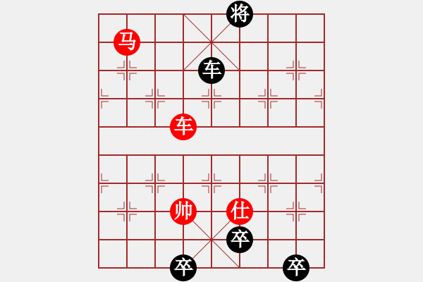 象棋棋譜圖片：8月5日創(chuàng)作 金戈鐵馬（二） 紅先勝 - 步數(shù)：80 