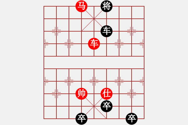 象棋棋譜圖片：8月5日創(chuàng)作 金戈鐵馬（二） 紅先勝 - 步數(shù)：90 