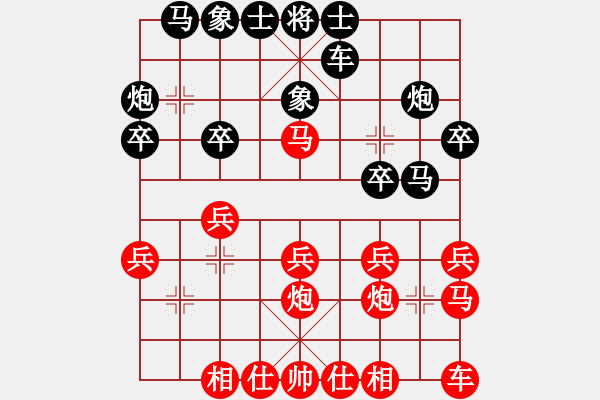 象棋棋谱图片：专业女子个人 第6轮 刘钰 和 董嘉琦 - 步数：20 
