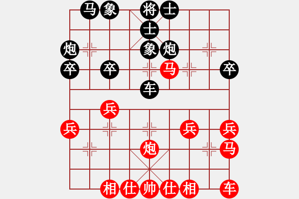 象棋棋谱图片：专业女子个人 第6轮 刘钰 和 董嘉琦 - 步数：30 
