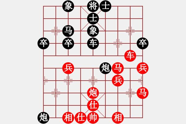 象棋棋谱图片：专业女子个人 第6轮 刘钰 和 董嘉琦 - 步数：40 